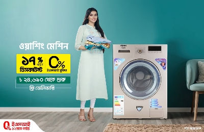Picture for category Washing Machine Weekly Deals